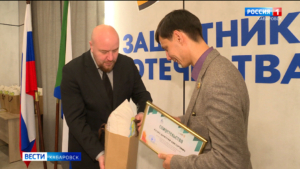 Сертификаты об окончании программы «Бизнес для СВОих» в крае получили ещё 10 участников СВО