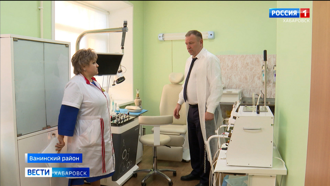 Уже более 20 специалистов работают в Ванинской районной больнице по программе «Земский доктор»