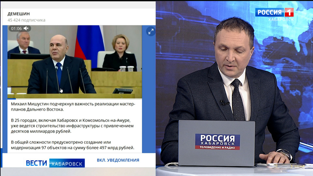 Дмитрий Демешин: «Строительство различных объектов по 25-ти мастер-планам уже идет»