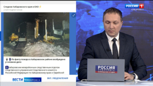 На месте пожара в Ракитном обнаружено четверо погибших, возбуждено уголовное дело