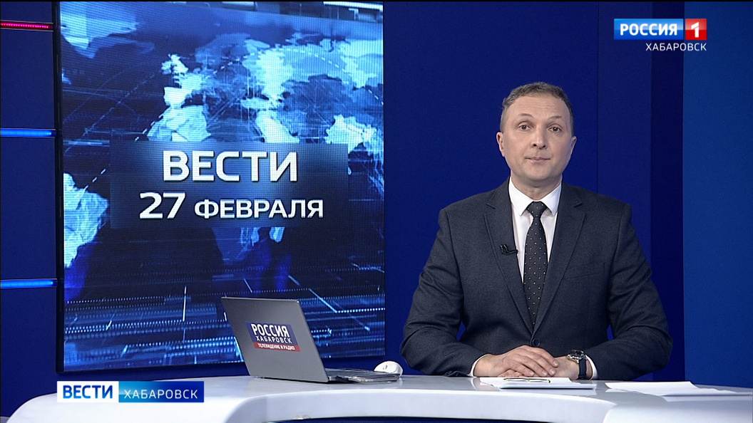 Смотрите в 21:10. Губернатор проведет расширенное заседание правительства края в Хабаровском районе