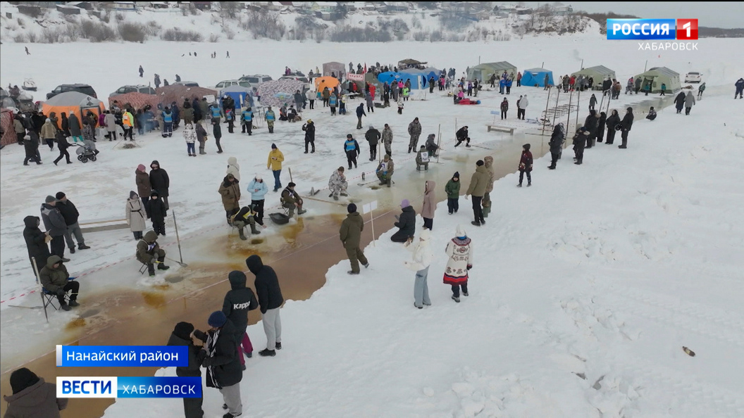 Восемь районов Хабаровского края собрались на Дни зимней рыбалки в Нанайском районе
