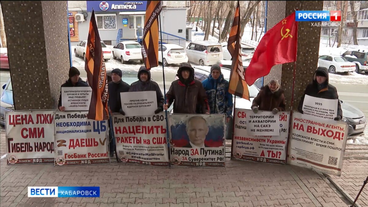 Патриотическая общественность Хабаровска встретила пикетом закрытый приём в генконсульстве Японии