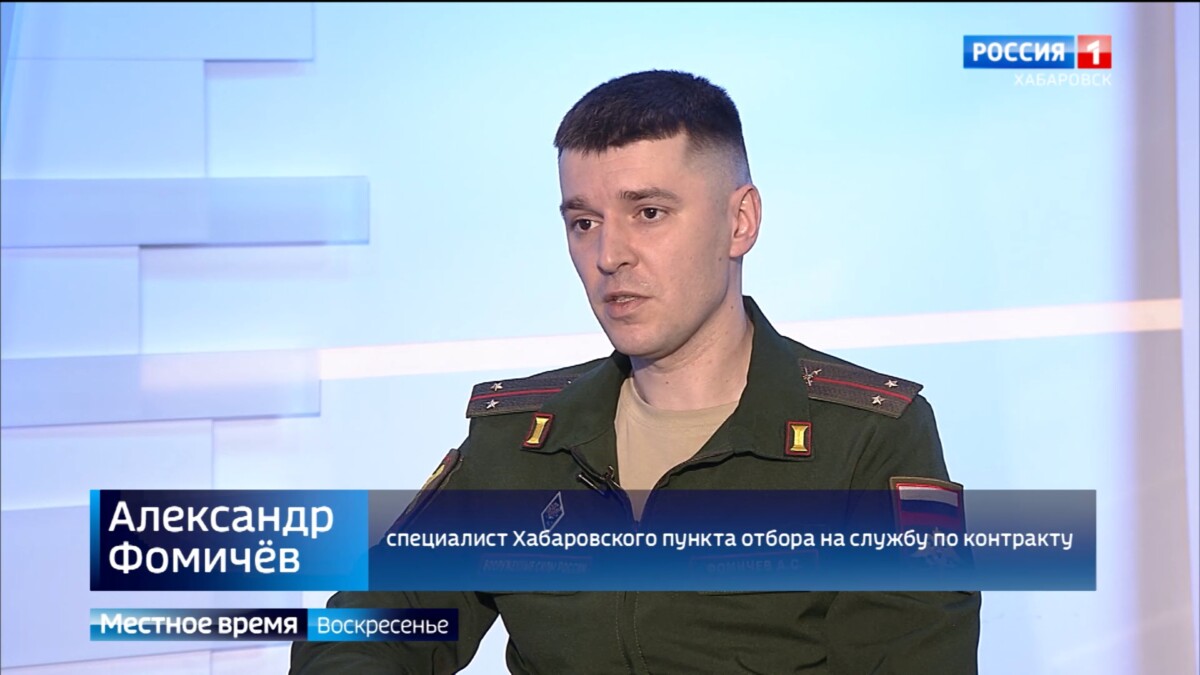 Какие меры поддержки военнослужащих и членов их семей действуют в Хабаровском крае