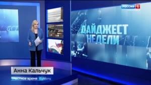 «Молочная кухня» идёт в районы, ремонт трассы «Уссури», в крае отметили годовщину «Крымской весны»