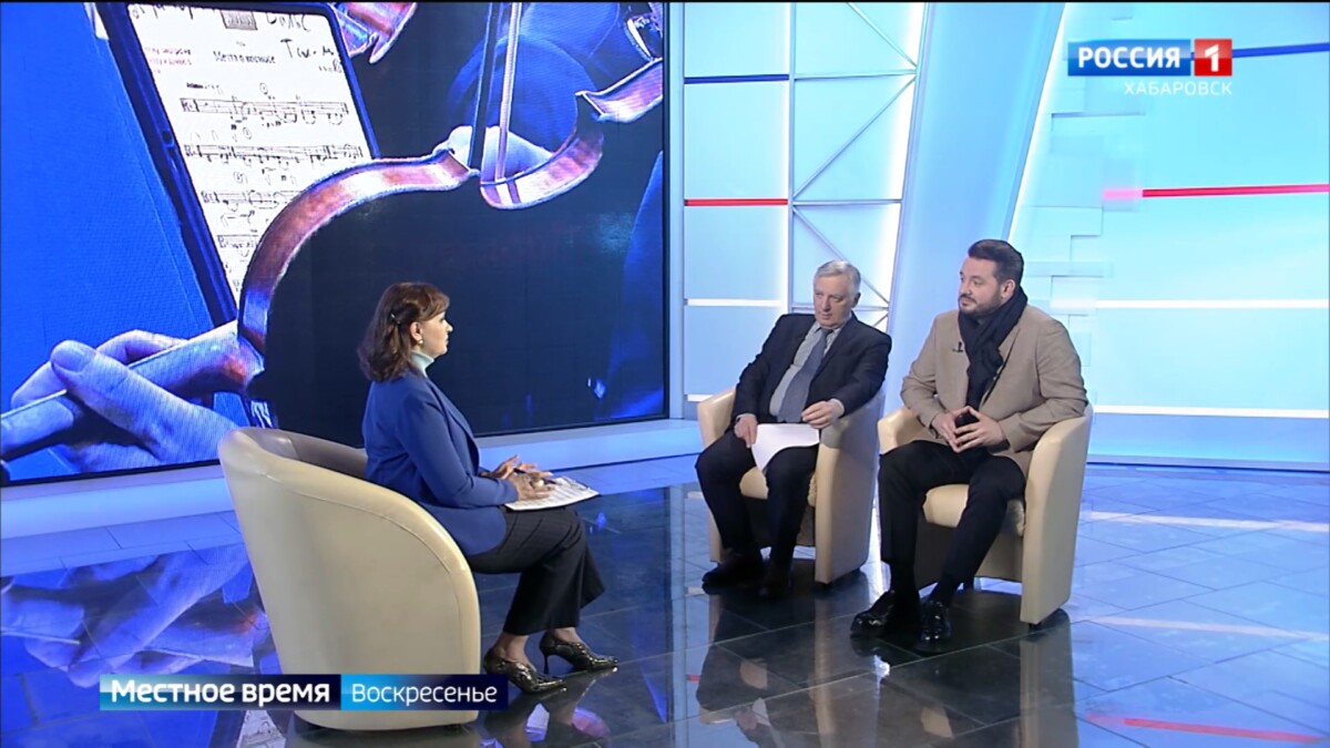 Местное время. Фестиваль Юрия Башмета в Хабаровске откроется 12 апреля концертом «Мечта о космосе»