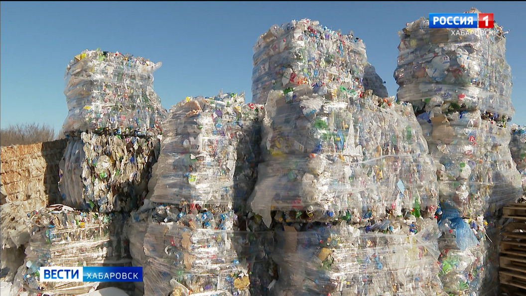 Перезапустить проект по переработке пластика планирует МинЖКХ Хабаровского края
