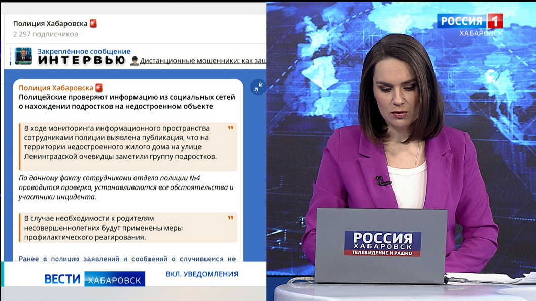 Смотрите в 21:10. Подростки забрались в недостроенный ЖК «Ленинградский»