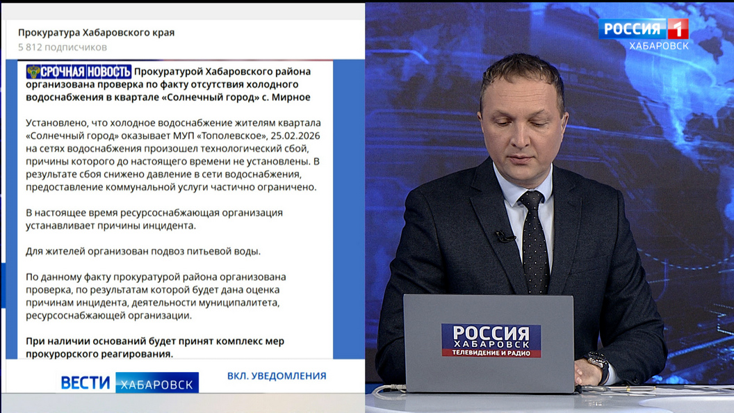 Видеосюжеты