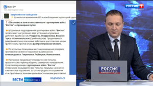 Подразделения группировки войск "Восток" наступают в зоне спецоперации