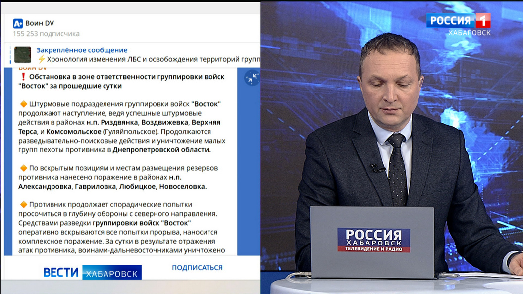 Подразделения группировки войск «Восток» наступают в зоне спецоперации