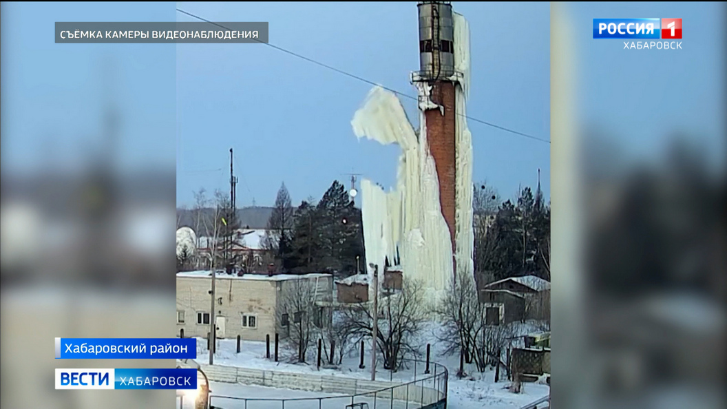 Обросшую льдом, аварийную водонапорную башню в селе Черная речка планируют отремонтировать весной
