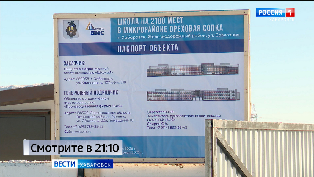 На совете при губернаторе обсудят архитектурно-градостроительные концепции будущего Хабаровска