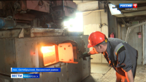 «С новыми котлами будет лучше!». Масштабная модернизация ЖКХ стартовала в Ванинском районе