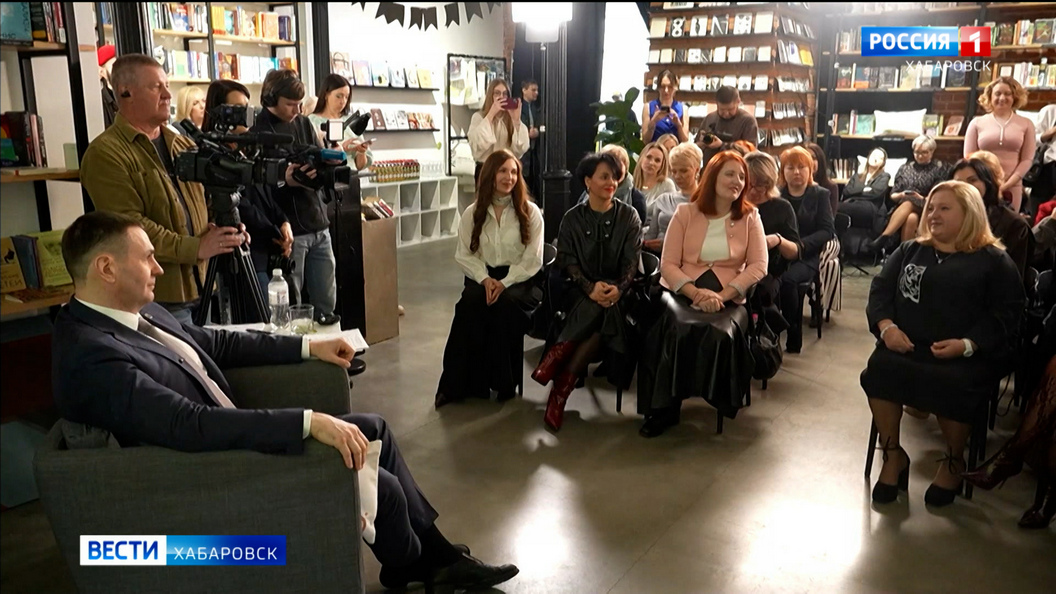 «Вы те, кто зажигает глаза!»: Дмитрий Демешин встретился с женщинами-предпринимателями региона