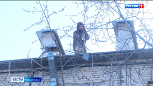 Около 70 обращений за первые дни весны поступило от хабаровчан на неубранные от снега и наледи крыши