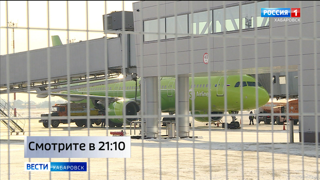 Смотрите в 21:10. В Пекин из Хабаровска будет летать ещё один перевозчик, билеты уже продаются