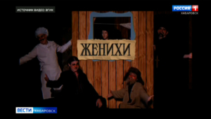 Гастроли Всероссийского госуниверситета кинематографии пройдут в Хабаровске