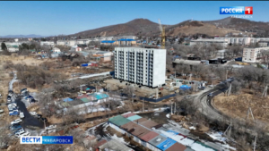 Десятиэтажный дом – впервые в Бикине – построят по нацпроекту Президента «Инфраструктура для жизни»