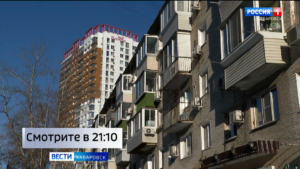 Смотрите в 21:10. В Хабаровске по иску прокурора пенсионерке сохранили право собственности на жильё