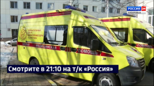 Смотрите в 21.10. «Космические» реанимобили пополнили автопарк Краевого Перинатального центра