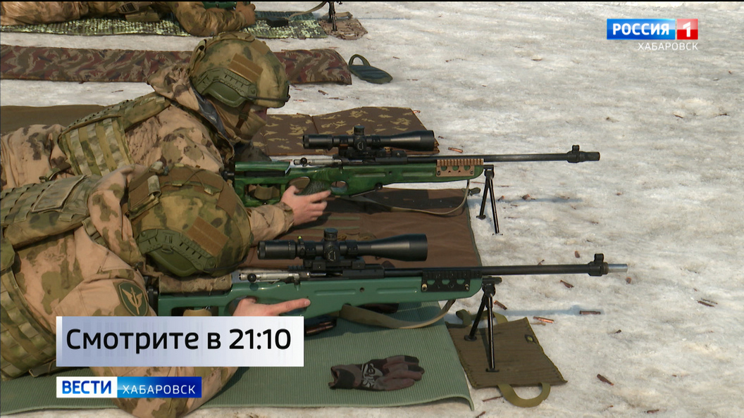 Смотрите в 21:10. Сборы снайперов Восточного округа Росгвардии стартовали под Хабаровском