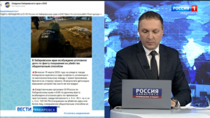 На Промышленной улице в Хабаровске в преследователей бросили гранату, открыто уголовное дело