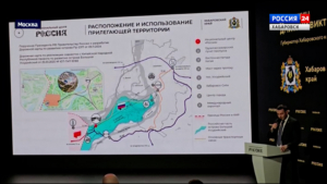 Дмитрий Демешин защитил в Москве проект филиала Национального центра «Россия» на Большом Уссурийском