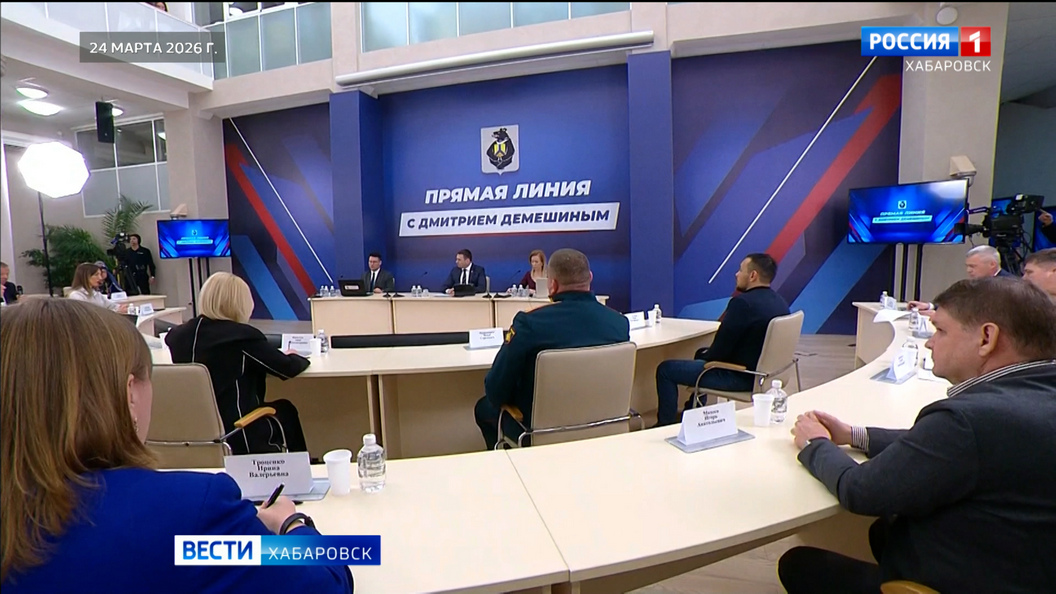 Здравоохранение – в топе вопросов: Дмитрий Демешин провёл рекордную по времени «Прямую линию»
