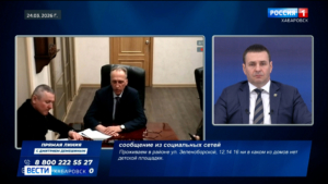 Почти пять с половиной тысяч вопросов поступило на «Прямую линию» губернатора Хабаровского края