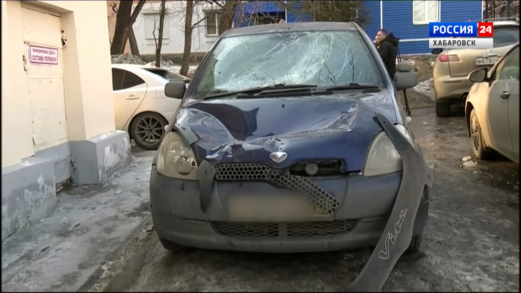 Глыбы льда с крыши в центре Хабаровска сошли на припаркованные автомобили, проводится проверка