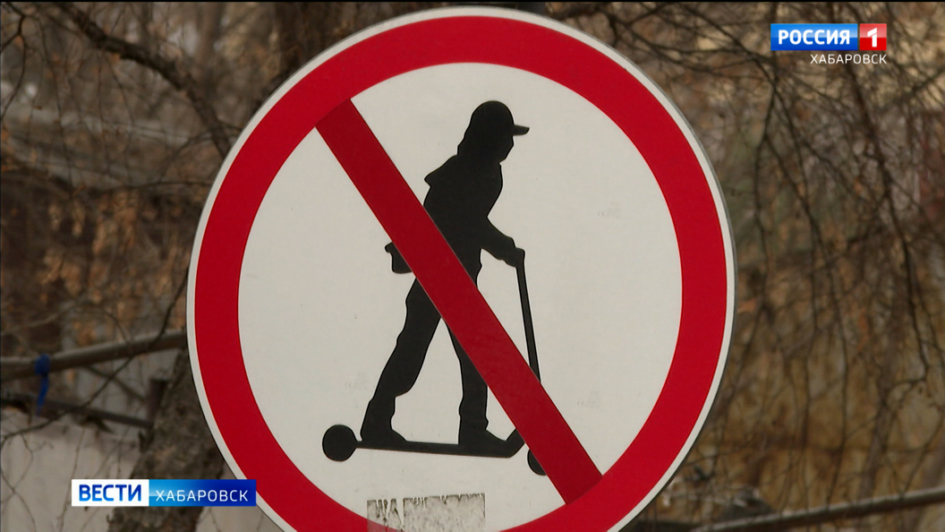 «Нужна отдельная зона для катания»: в Хабаровске запретили ездить на самокатах по центру города