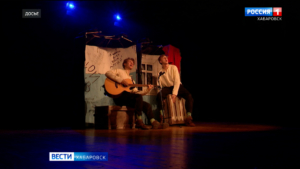 Сегодня Хабаровский край присоединится к Всероссийской акции «Ночь театрального искусства»