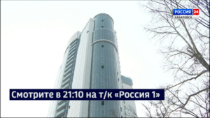 Смотрите в 21:10. На самом высоком недострое Хабаровска начались демонтажные работы