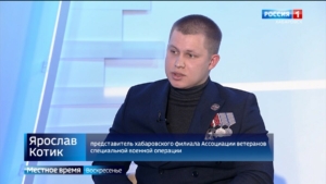 Развитие бизнеса и поддержка предпринимательства в Хабаровском крае в 2022 году