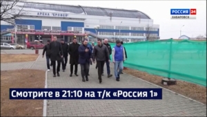 Смотрите в 21:10. Строительство парка у арены «Ерофей» стартовало в Хабаровске
