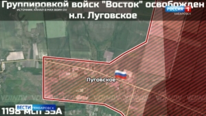 Подразделение группировки войск «Восток» в зоне СВО освободили Луговское в Запорожской области
