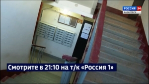 Смотрите в 21.10. Жительница Приморья прописала в хабаровской квартире более 250 человек