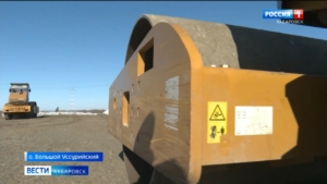 Дорога к пункту пропуска на острове Большой Уссурийский готова уже на 40 процентов