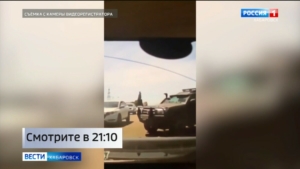 Смотрите в 21:10. Хабаровская семья добивается справедливости в деле о ДТП во время поездки на море