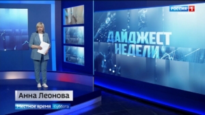 Вопросы жителей Хабаровского края – в центре внимания после «Прямой линии» Дмитрия Демешина