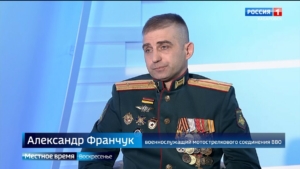 «Радио 101,8 FM» – двадцать пять лет хорошего настроения в хабаровском эфире!