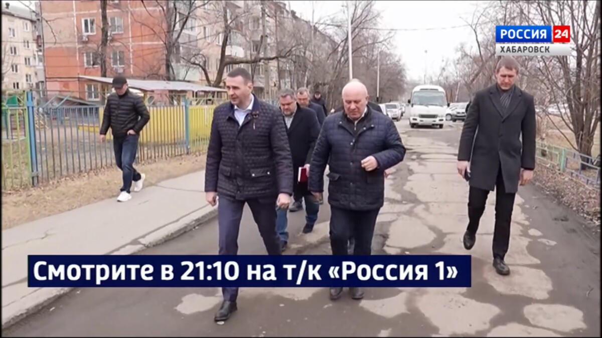 Смотрите в 21:10. Губернатор поручил мэрии Хабаровска вовремя информировать жителей о ремонте дорог