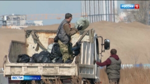 «Вывезем сотни тонн мусора»: на первую «Большую уборку» в Хабаровске вышло около тысячи горожан