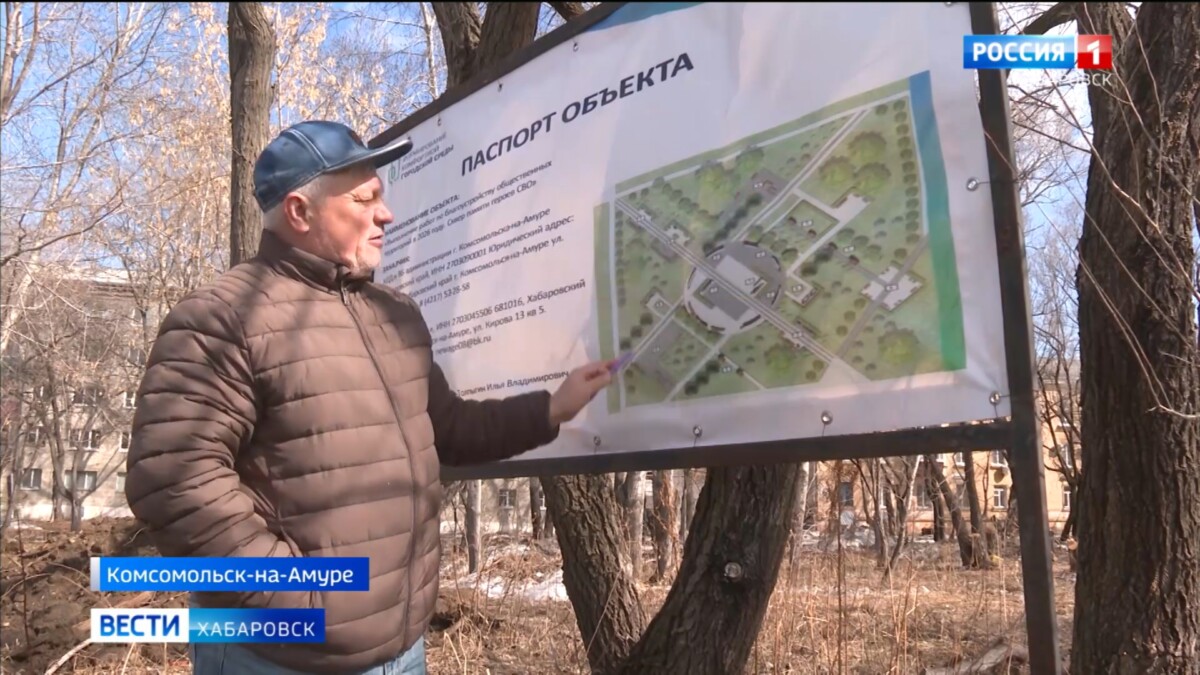 «Это наша народная стройка»: в Городе юности начали работы в будущем сквере, посвящённом бойцам СВО