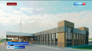 Эксклюзив «Вести. Хабаровск»: впервые показали детали проекта пункта пропуска на Большом Уссурийском