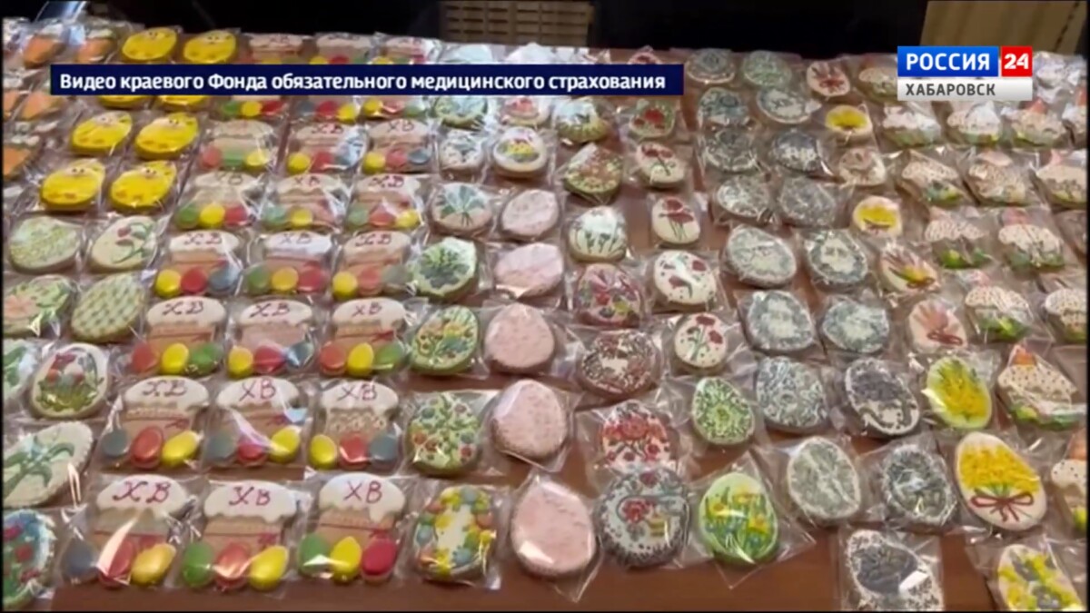 Сотрудники ФОМС Хабаровского края передали бойцам за «ленту» пасхальные подарки