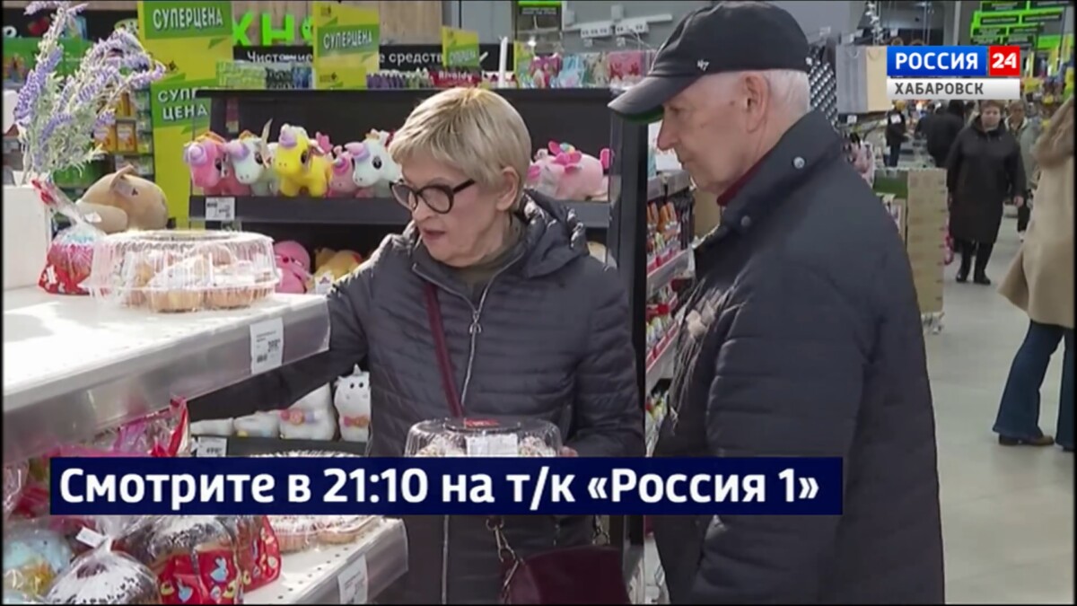 Смотрите в 21:10. От яиц до куличей: сколько стоят продукты к пасхальному столу в Хабаровске