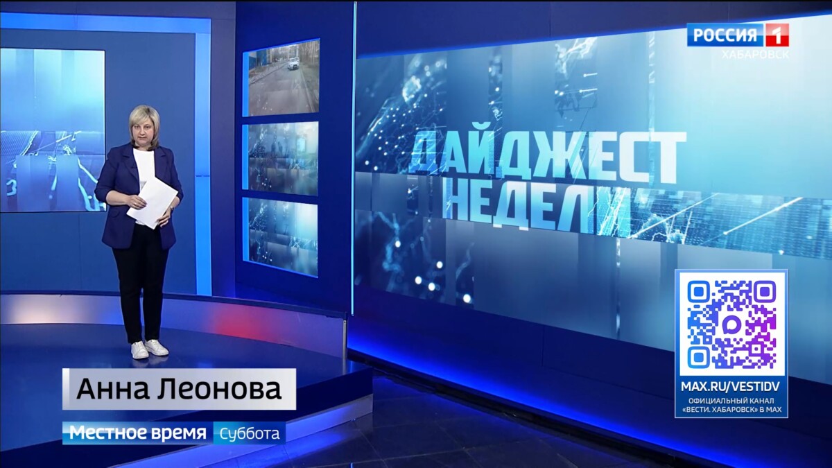 Юрий Трутнев провёл Совет ДФО, в Хабаровске начали сезон дорожных работ, старт строительства кампуса