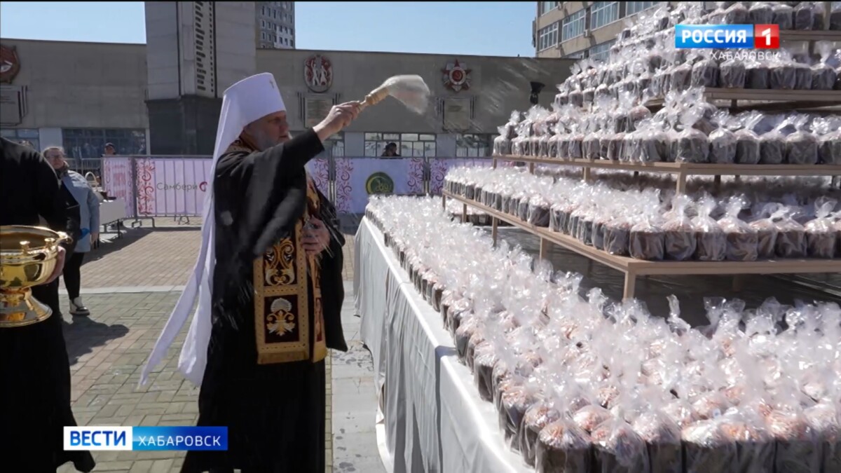 По-русски, с размахом: на первом Пасхальном фестивале в Хабаровске гостям раздали три тысячи куличей